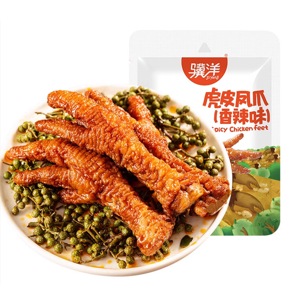 Jiyang-Spicy-Chicken-Feet---135g-1