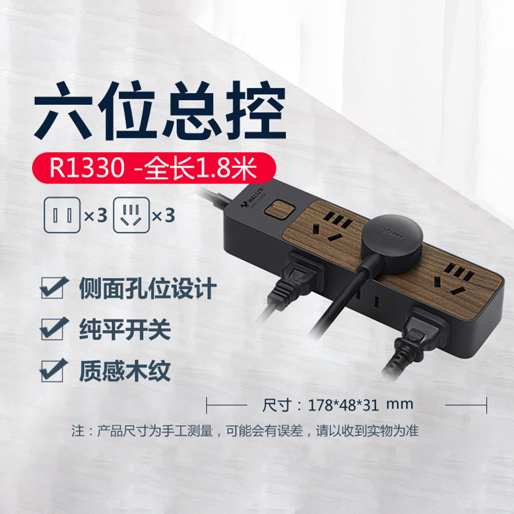 Bull-Brand-6-Outlet-Power-Strip-with-Wood-Grain-Design,-1.8m-1