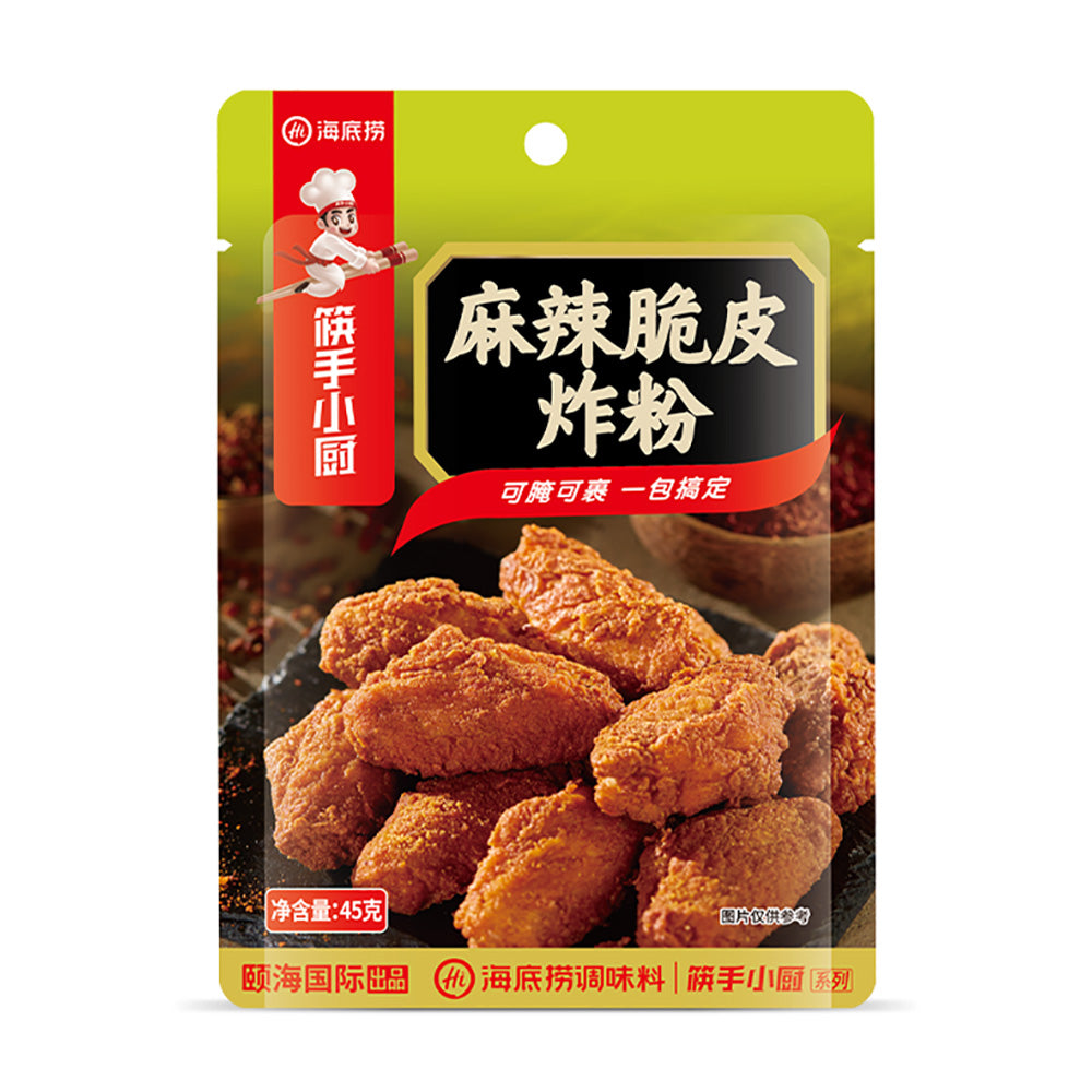 Haidilao-Crispy-Fried-Noodles-with-Spicy-Szechuan-Flavour-45g-1