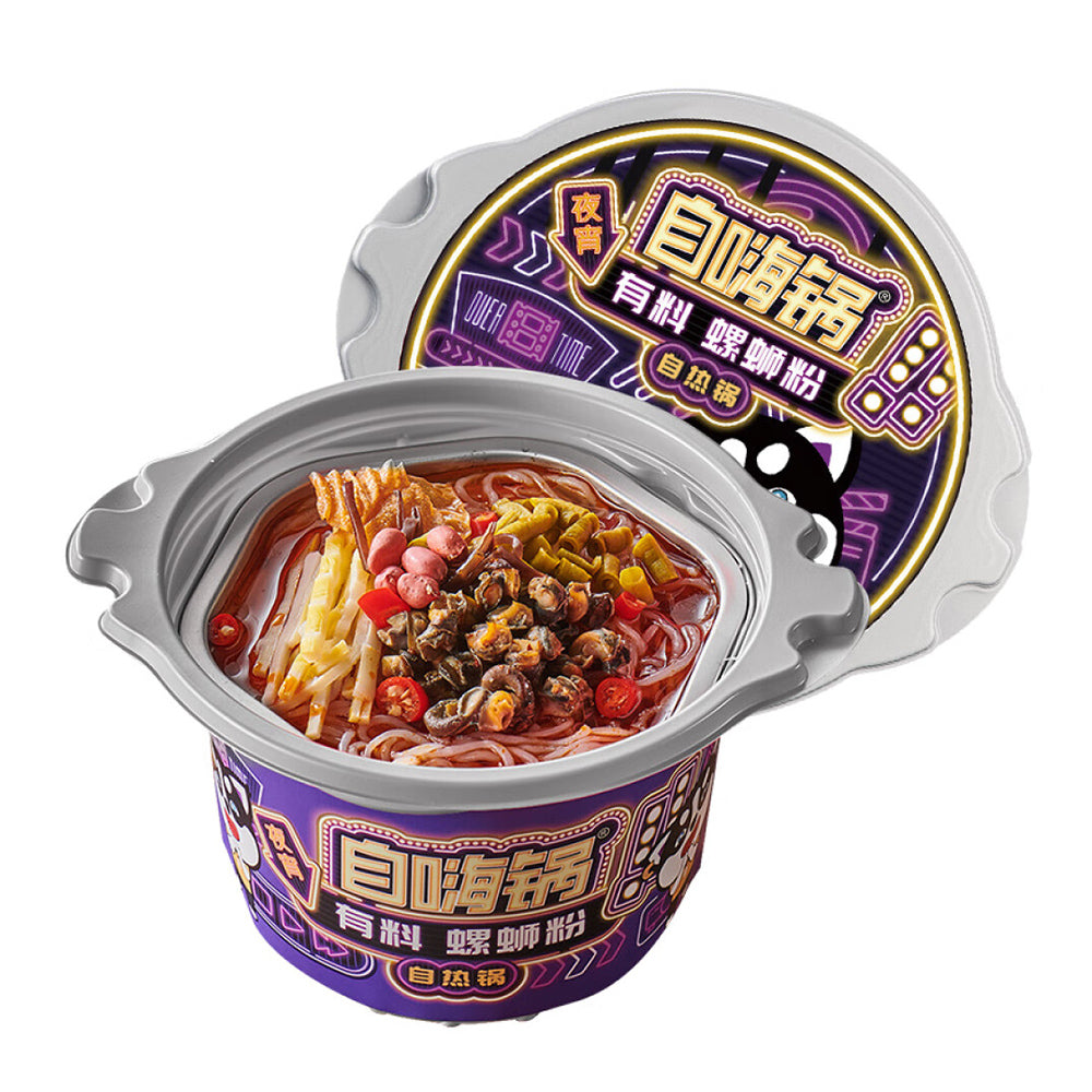 Zi-Hai-Guo-(Instant-Hot-Pot)-Self-Heating-Hot-Pot-with-Snail-Rice-Noodles-172g-1