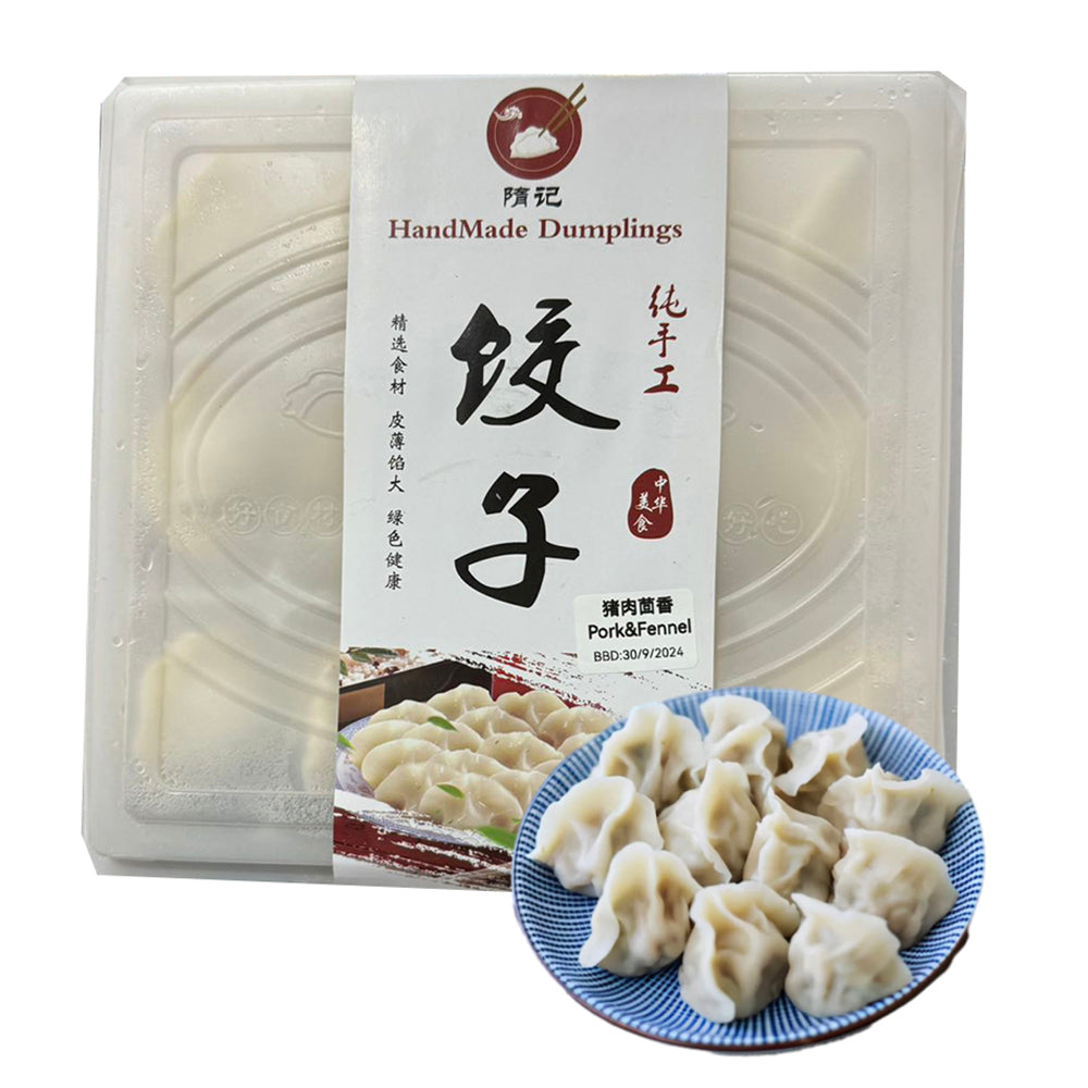 Suiji-Frozen-Pork-&-Fennel-Dumplings---450g-1