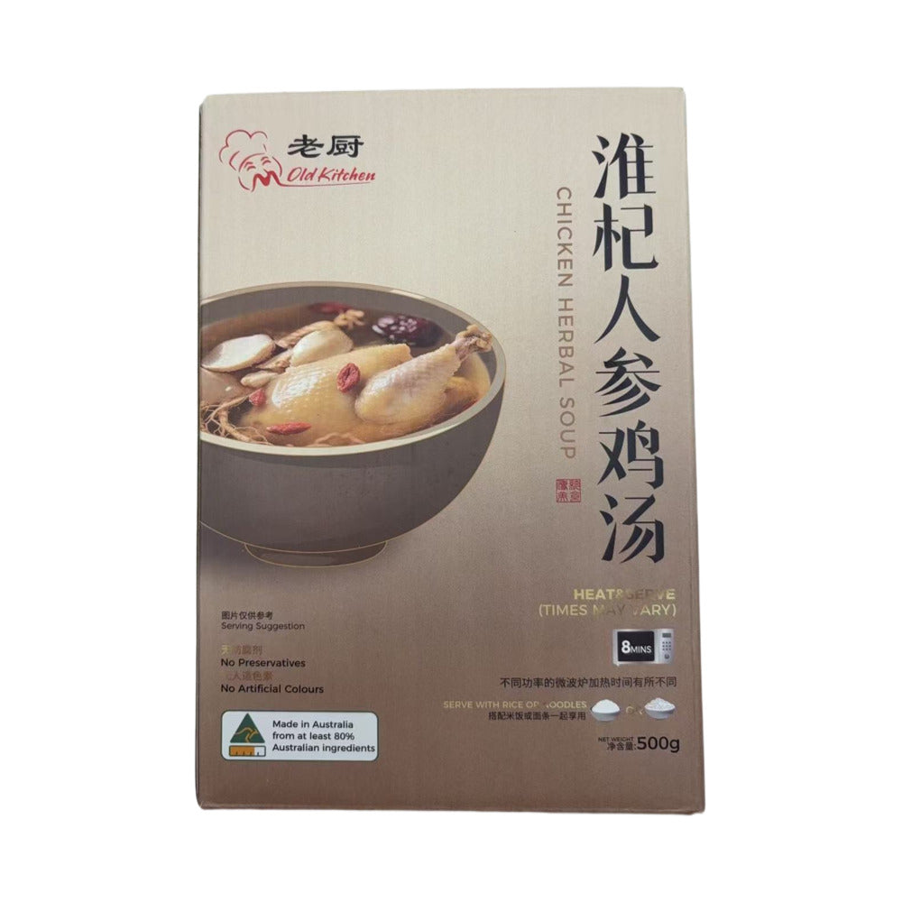Old-Kitchen-Chicken-Herbal-Soup-with-Chinese-Yam,-Goji-Berries-&-Ginseng-–-Frozen-Ready-to-Heat-500g-1