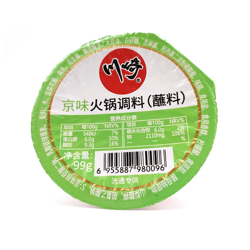 Kawasaki-Hot-Pot-Dipping-Sauce-Beijing-Style---99g-1