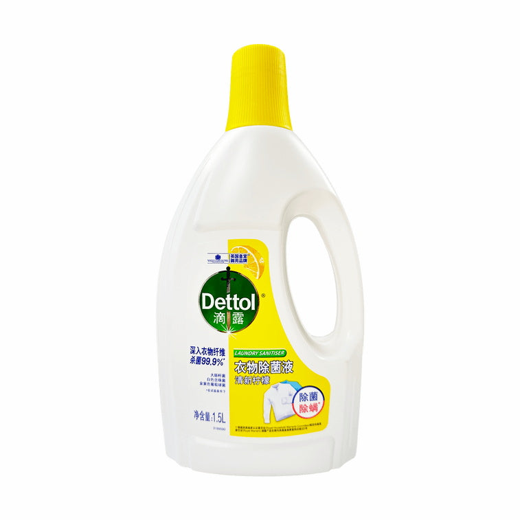 Dettol-Laundry-Sanitiser-Fresh-Lemon-1.5L-1