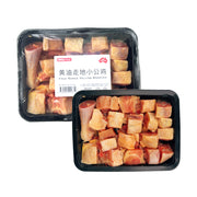 Best Sellers at UMall Australia