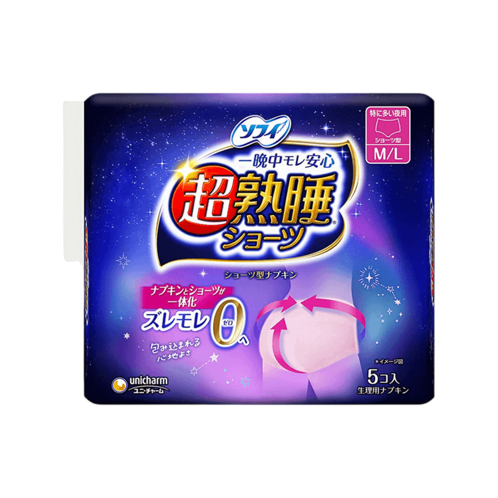 Sofy-Overnight-Comfort-Pants-M-L-Size---5-Pieces-1