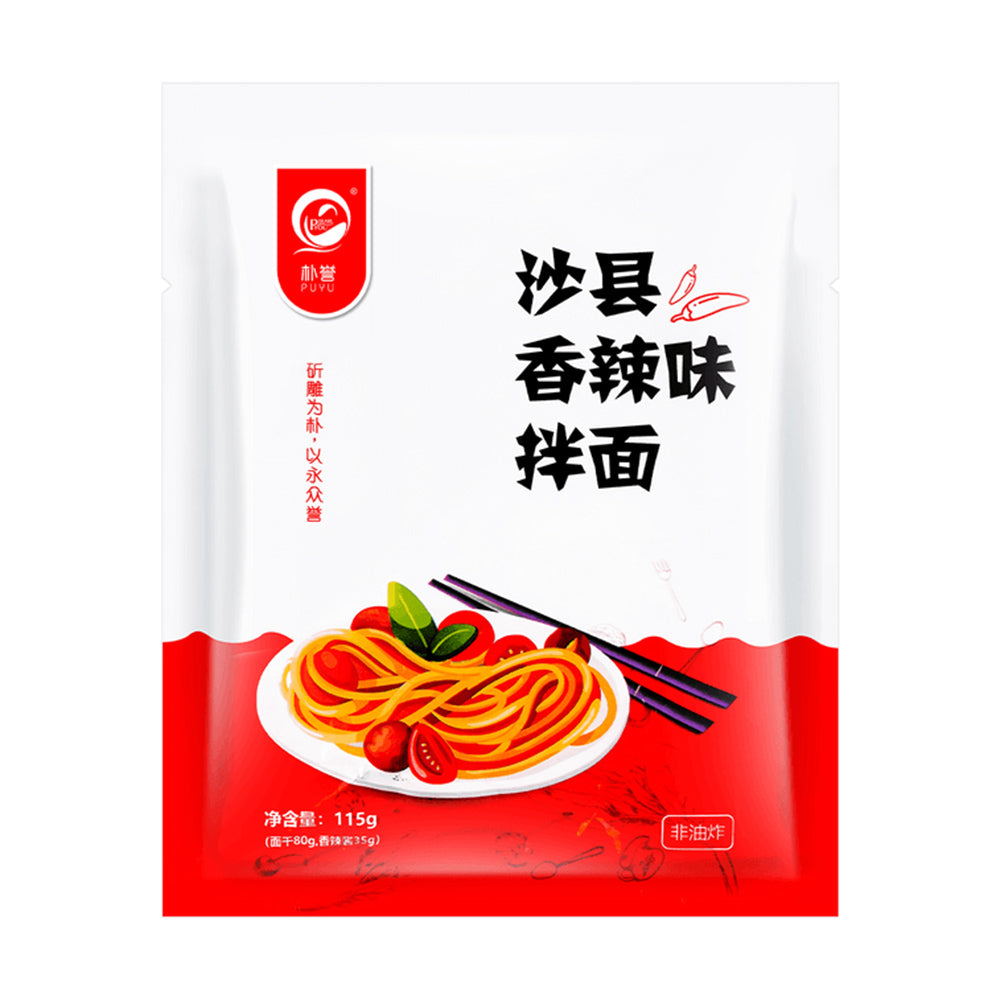 PUYU-Sha-County-Spicy-Mixed-Noodles---115g-1