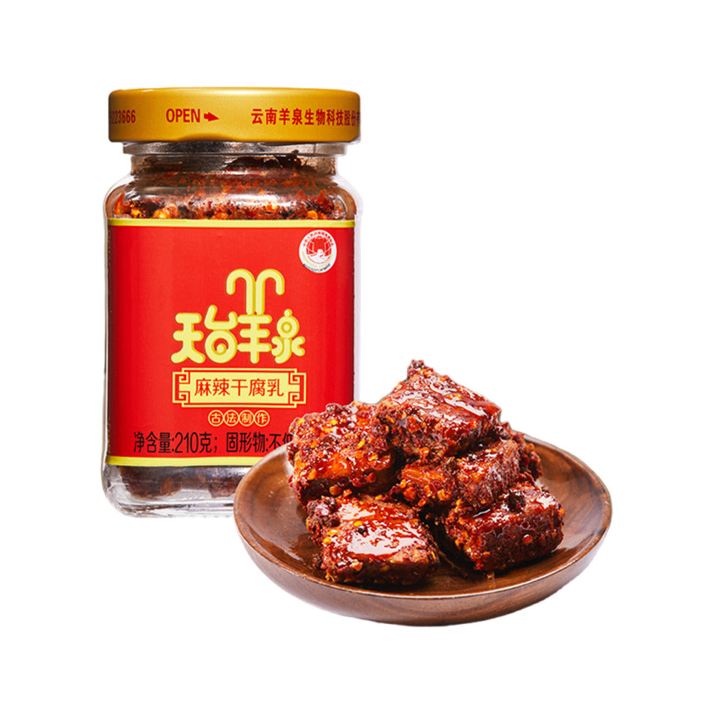 Tiantai-Yangquan-Spicy-Fermented-Tofu-(Dry-Style)-210g---Chili-Furu-Fermented-Bean-Curd-1