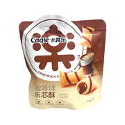 Bánh mì và bánh cuộn trứng at UMall Australia