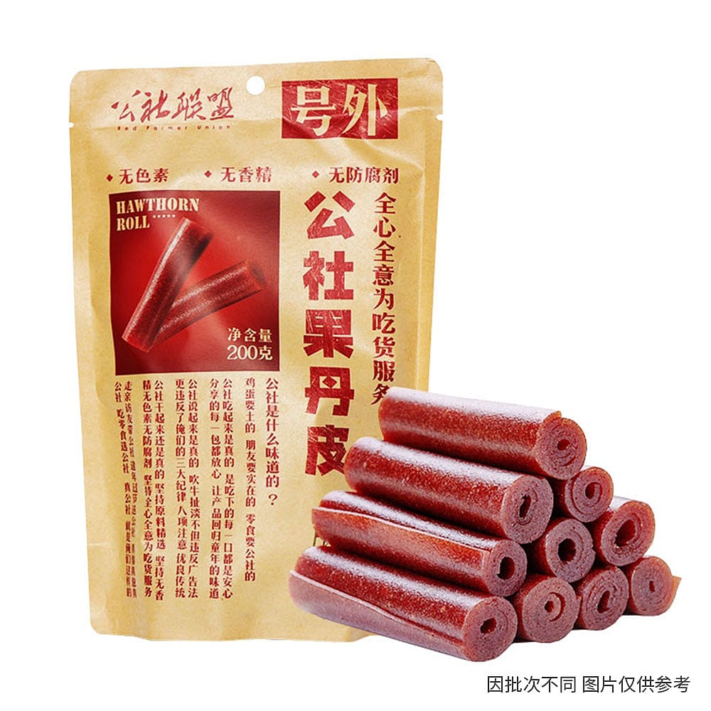 Red-Union-Hawthorn-Fruit-Roll---200g-1