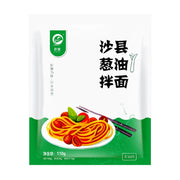 Instant Food at UMall Australia