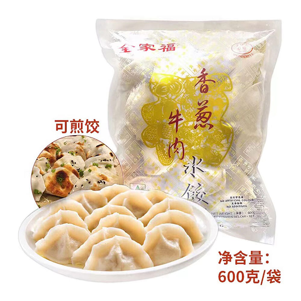 [Frozen]-Happy-Family-Beef-and-Spring-Onion-Dumplings-600g-1