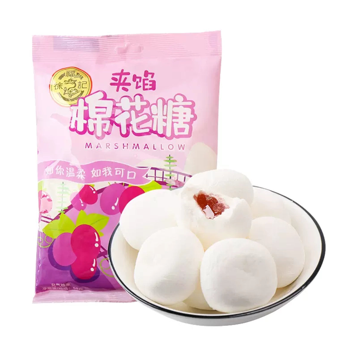 Xufuji-Grape-Flavoured-Marshmallows-with-Filling,-64g-1