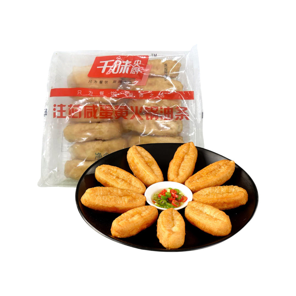 Qianwei-Central-Kitchen-Frozen-Salted-Egg-Yolk-Dough-Sticks---300g-1