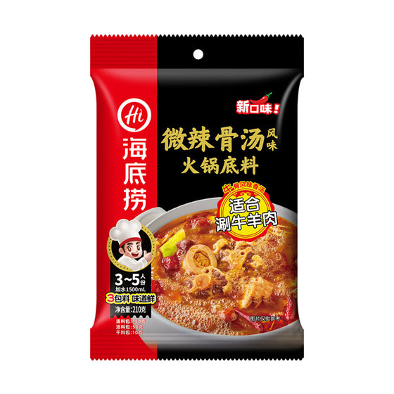 Haidilao Lẩu Xương Hầm Vị Cay Nhẹ 210 g – nấu lẩu bò cừu tại nhà