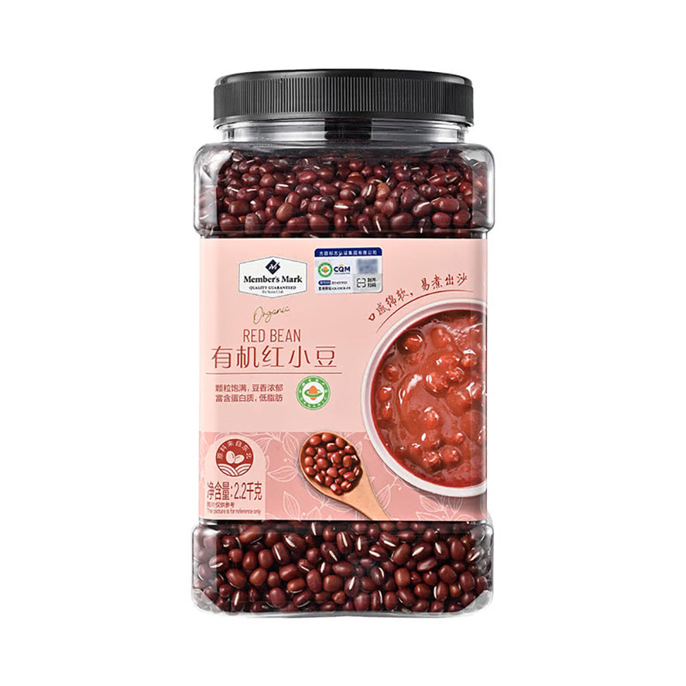 Member's-Mark-Organic-Red-Beans---2.2kg-1