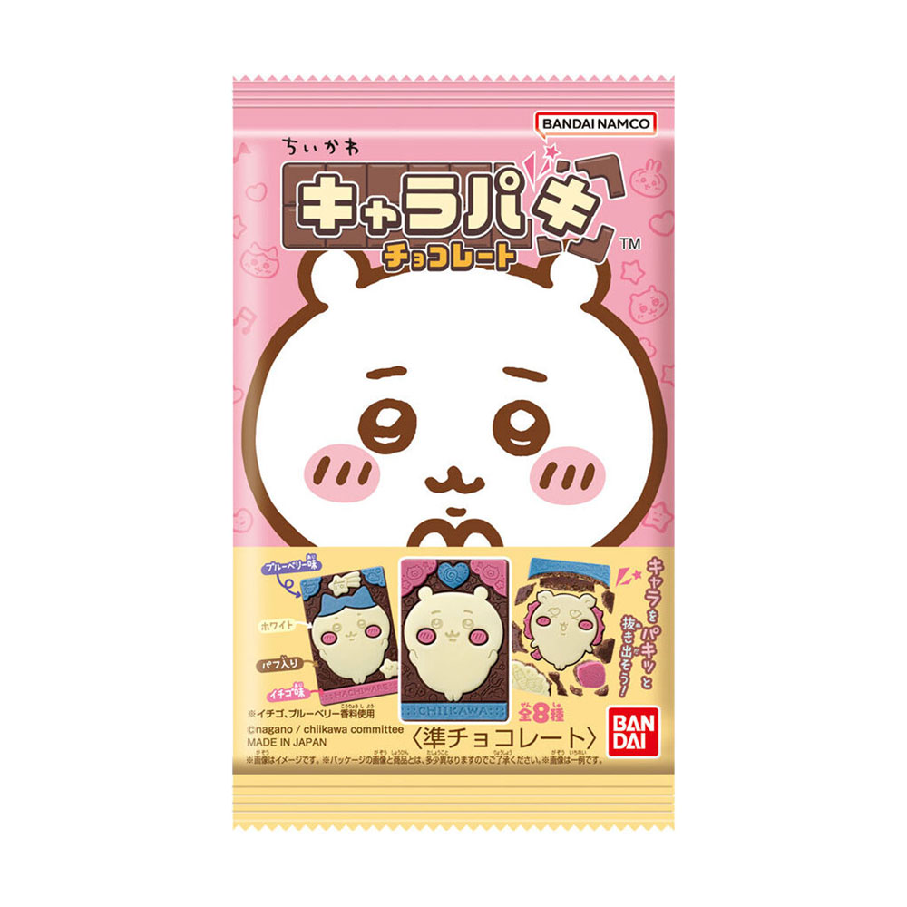 Bandai-Chillkawa-Chocolate-Block---1-Piece-1