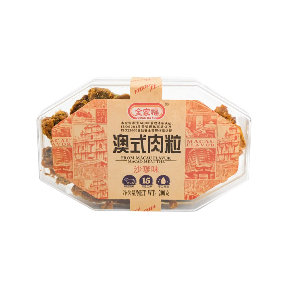 Quan-Jia-Fu-Macau-Style-Meat-Bites---Satay-200g-1