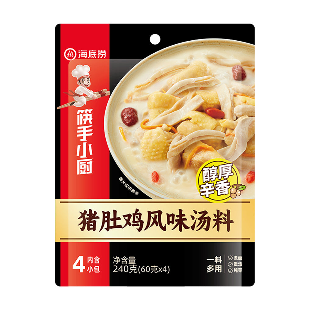 Haidilao-Chef's-Choice-Pork-Tripe-Chicken-Flavoured-Soup-Ingredients,-4-Pack,-240g-1