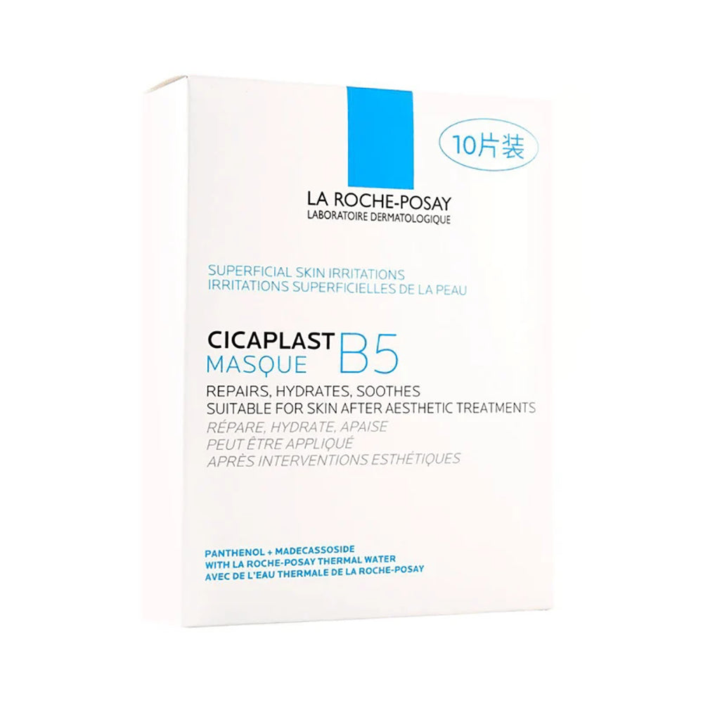 La-Roche-Posay-Cicaplast-B5-Multi-Effect-Hydrating-Repair-Mask---10-Sheets-1