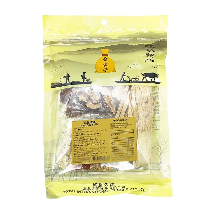 Golden-Pouch-Stewed-Fish-Soup-Ingredients-90g-1