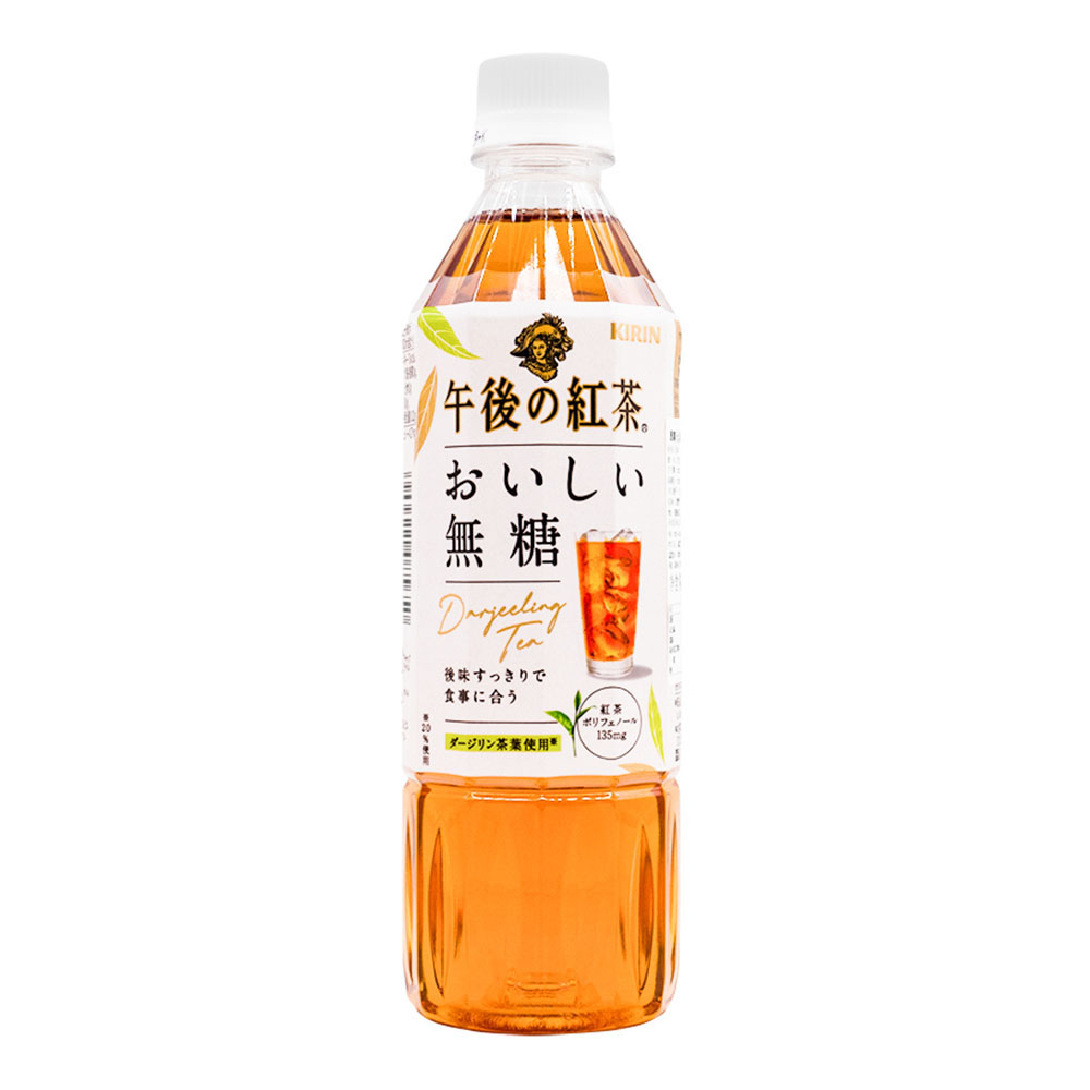 Kirin-Afternoon-Tea-Series-Unsweetened-Black-Tea---500ml-X2-1