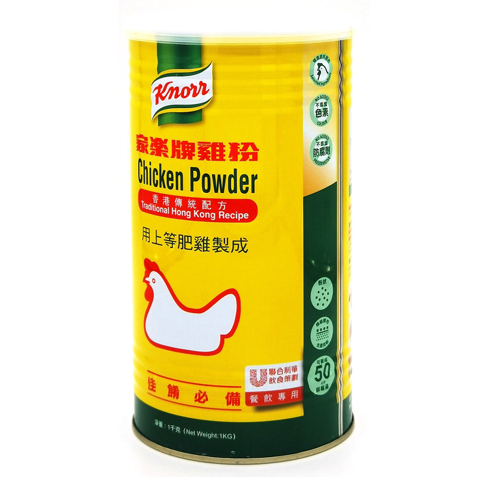 Jiale-Chicken-Powder-1kg-1