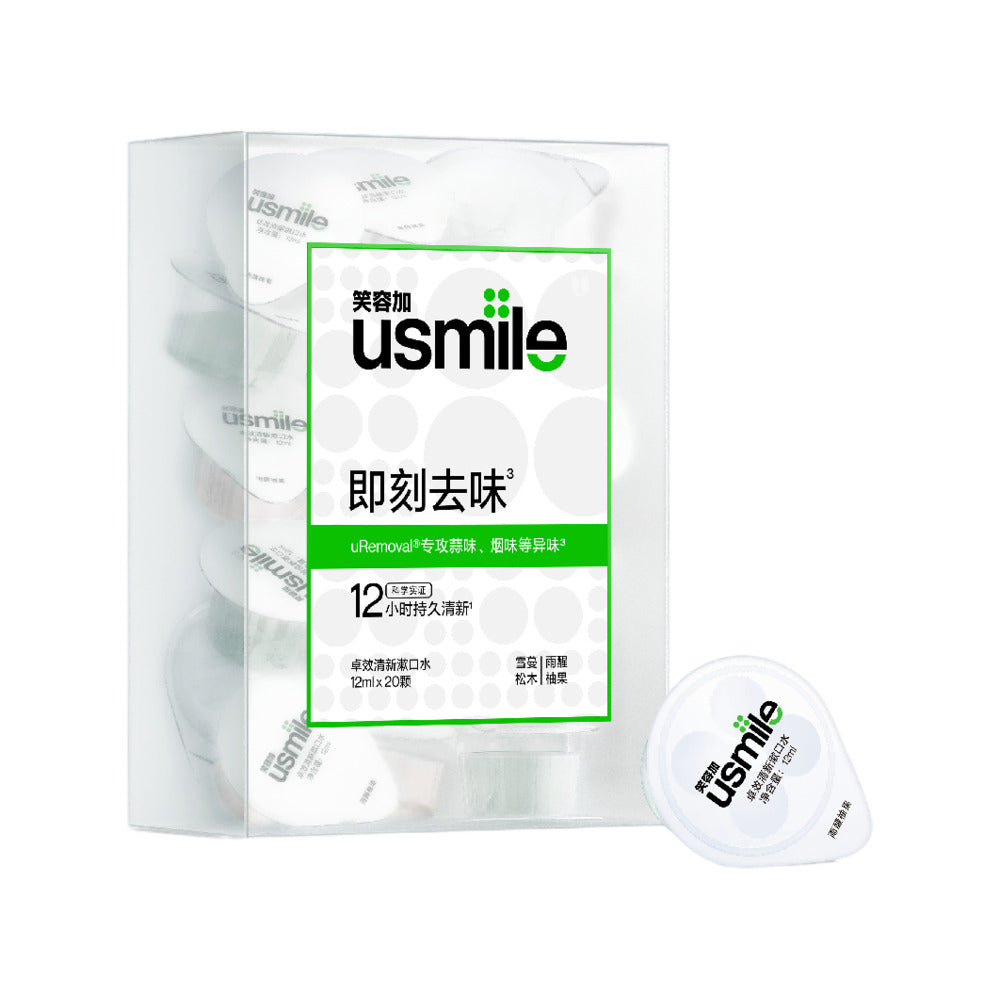 Usmile-Effective-Fresh-Mouthwash-Mixed-Flavors-12ml-x-20-Capsules-1