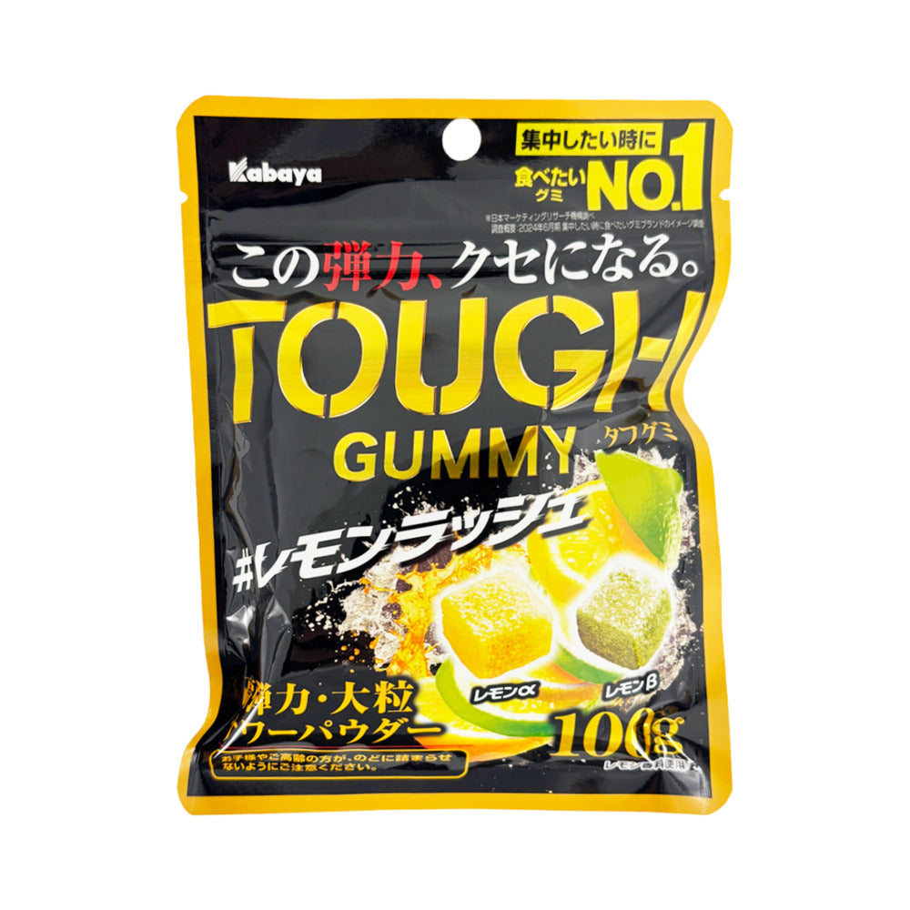 Kabaya-Tough-Gummy-Lemon-Rush-100g---Extra-Chewy-Japanese-Lemon-Gummies-1