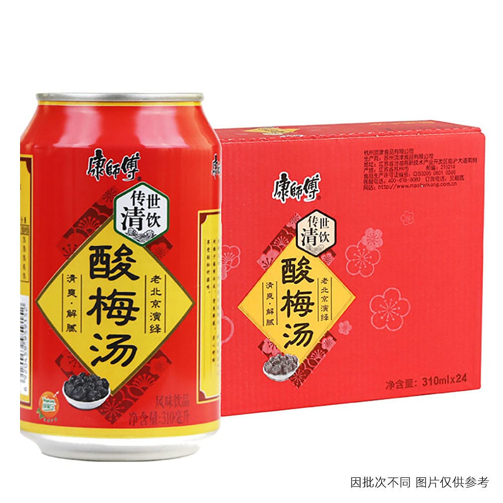 [Full-Case]-Master-Kang-Sour-Plum-Soup-Drink-310ml*24-Cans/Case-1