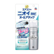Best Sellers at UMall Australia