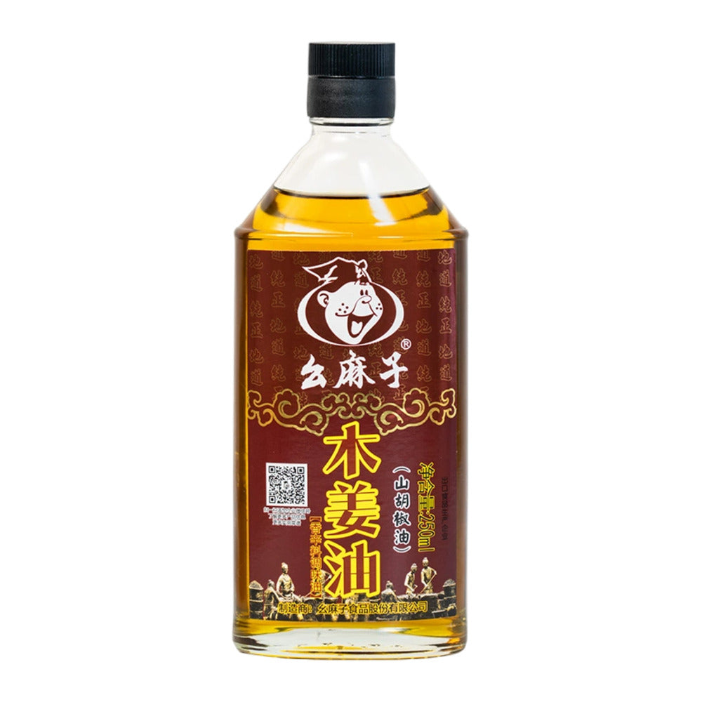 Yaomazi-Mountain-Pepper-Oil-(Litsea-Cubeba)-–-250ml---Fragrant-Sichuan-Seasoning-Oil-1