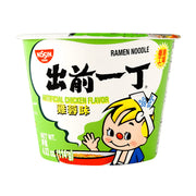 Instant Food at UMall Australia