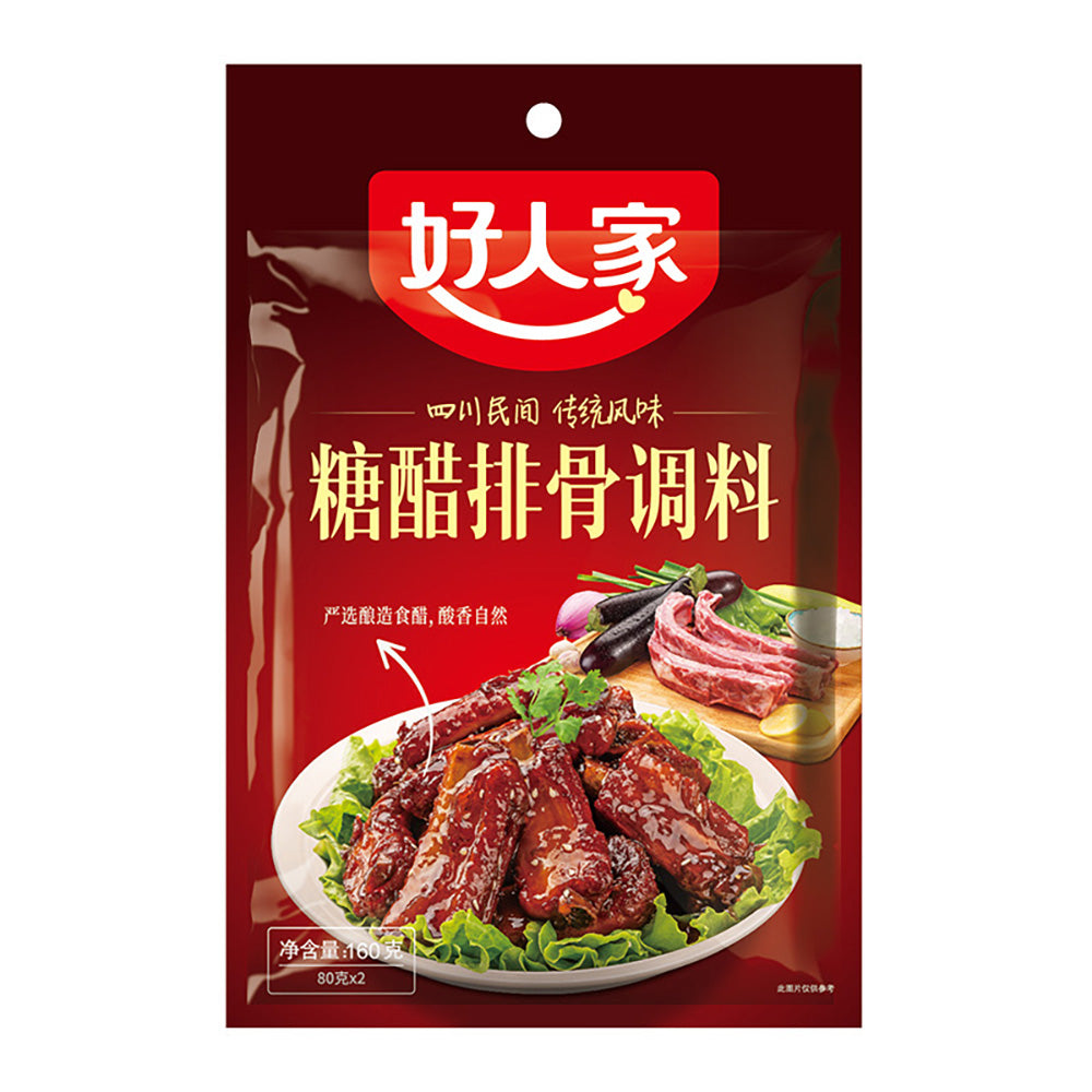 Good-Home-Sweet-and-Sour-Pork-Rib-Seasoning-160g-1