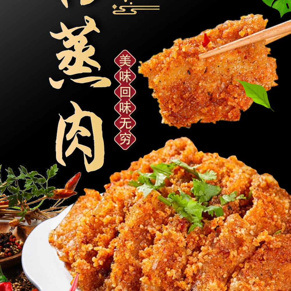 Xiangjiuji-Frozen-Steamed-Pork-with-Rice-Flour---400g-1