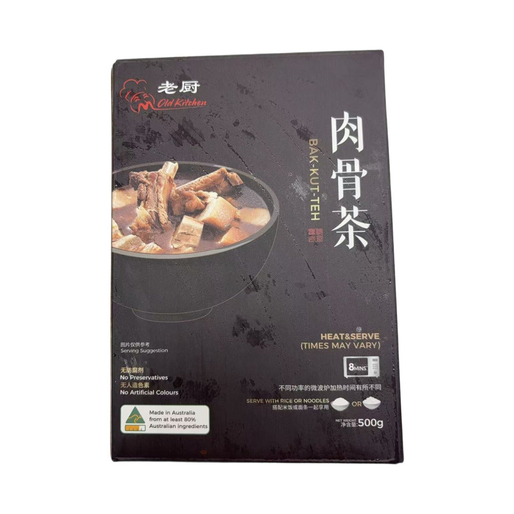 Old-Kitchen-Frozen-Bak-Kut-Teh-Pork-Rib-Soup-–-500g---Malaysian-Herbal-Pork-Rib-Soup-1