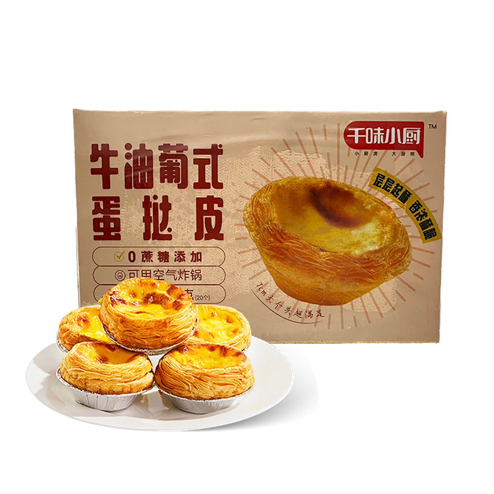 Qianwei-Xiaochu-Frozen-Butter-Portuguese-Egg-Tart-Shells---20-Pieces,-380g-1