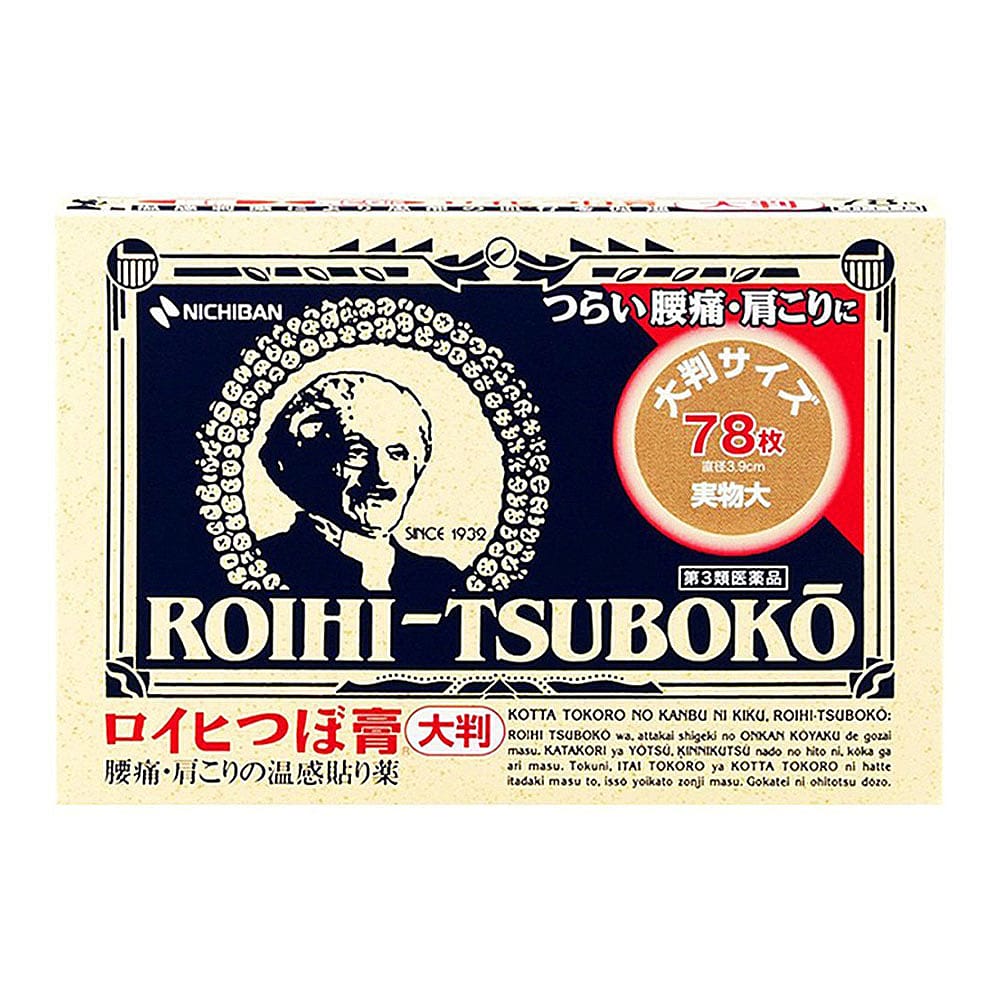 Nichiban-Roihi-Tsuboko-Pain-Relief-Patches---78-Pieces-1