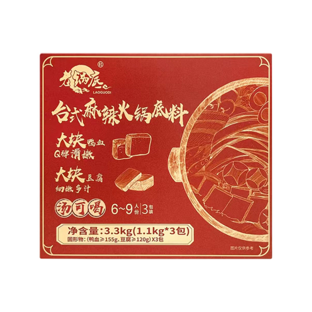 laoguodi-taiwanese-mala-hot-pot-soup-base-with-duck-blood-tofu-1-1kg-x-3-packs-limited-import-1