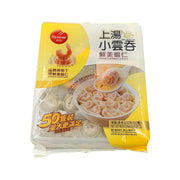 Frozen Wontons at UMall Australia