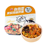 Thực phẩm ăn liền at UMall Australia