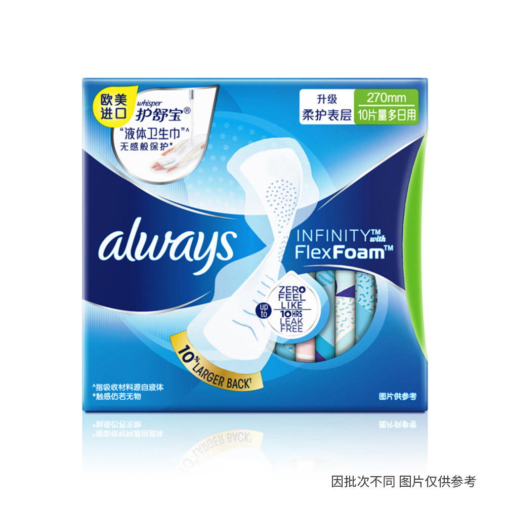 Whisper-Future-Sense-Ultra-Protection-Liquid-Sanitary-Pads,-Daily-Use,-270mm,-10-Pieces-1