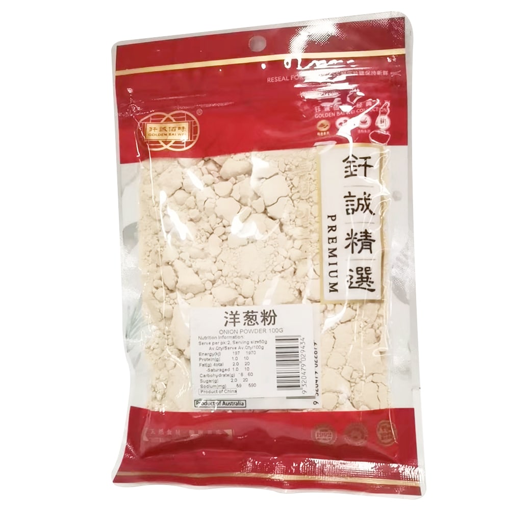 Qiancheng-Onion-Powder---100g-1