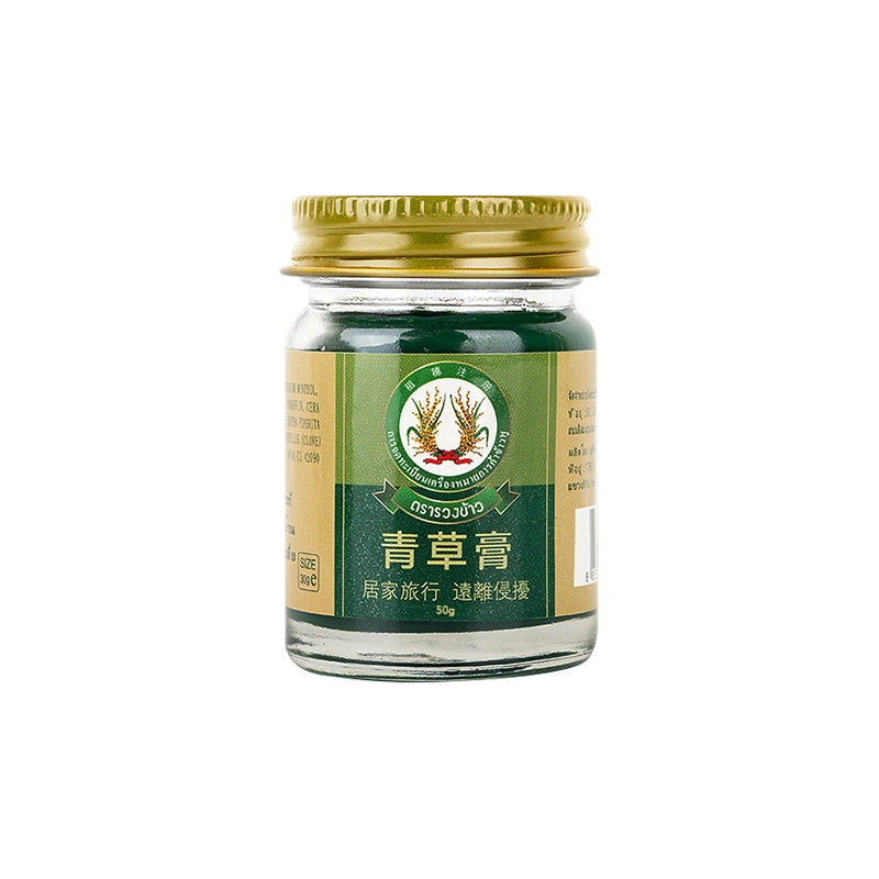 NetEase-Selected-Thai-Herbal-Balm---50g-1