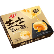 Best Sellers at UMall Australia