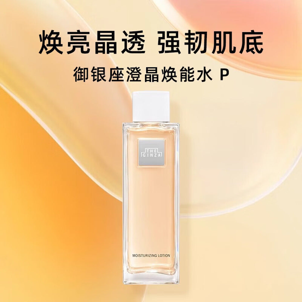 the-ginza-moisturizing-lotion-p-200ml-hydrating-face-toner-1
