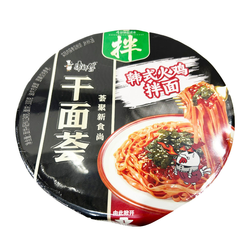 Master-Kang-Dry-Noodle-Mix---Korean-Style-Spicy-Chicken-Flavor-134g-1