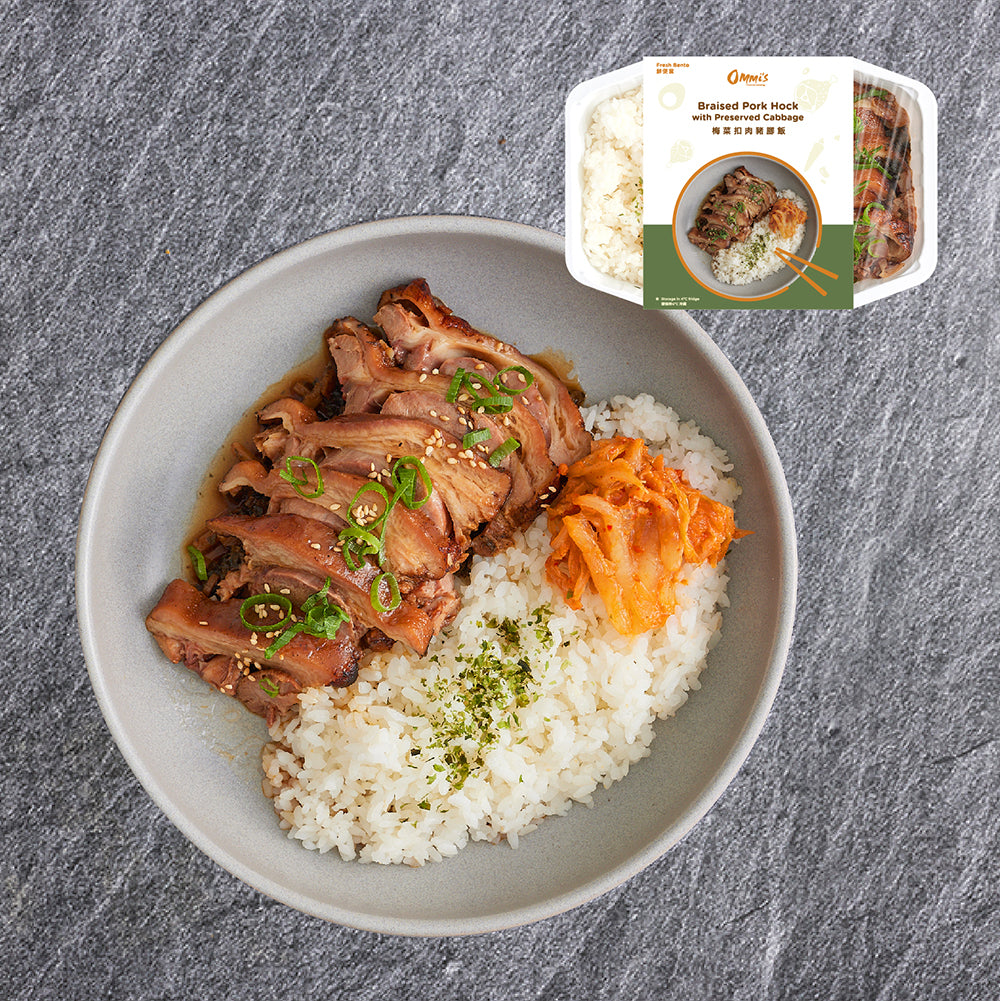 Ommi's-Frozen-Braised-Pork-Hock-with-Preserved-Cabbage-Rice---500g-1