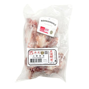 Weekly Special at UMall Australia
