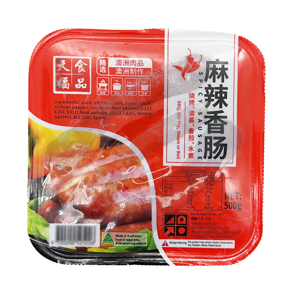 Tianfu Taiwanese Sausage - Spicy Flavour (Frozen) 500g